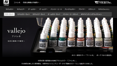 キャプチャファレホ